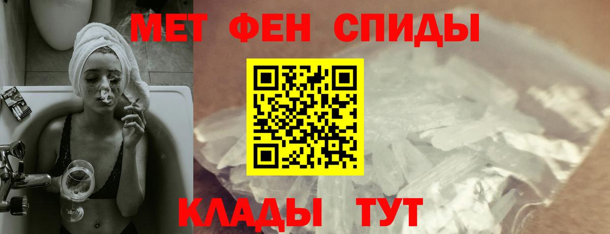Amphetamine Розовый  АМФ  Серов  Вход с VPN 