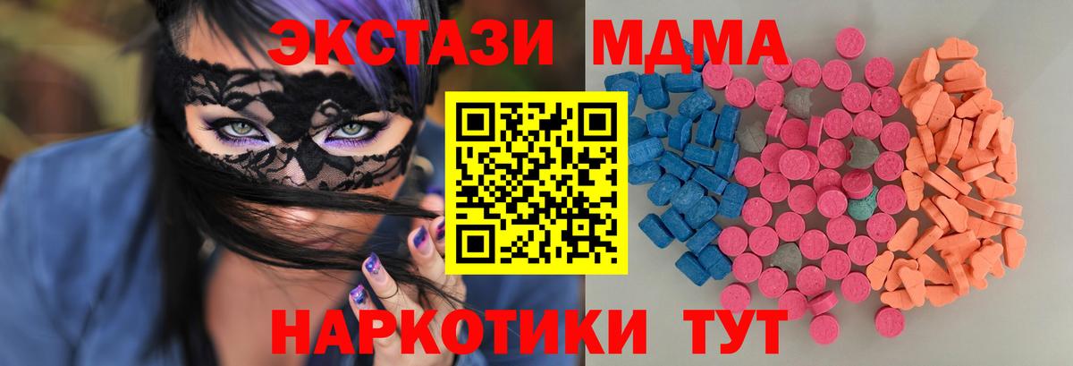Экстази Дубай Серов