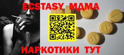 MDMA Premium VHQ Обь
