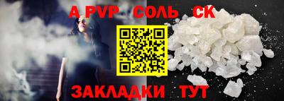 мдпв Обнинск