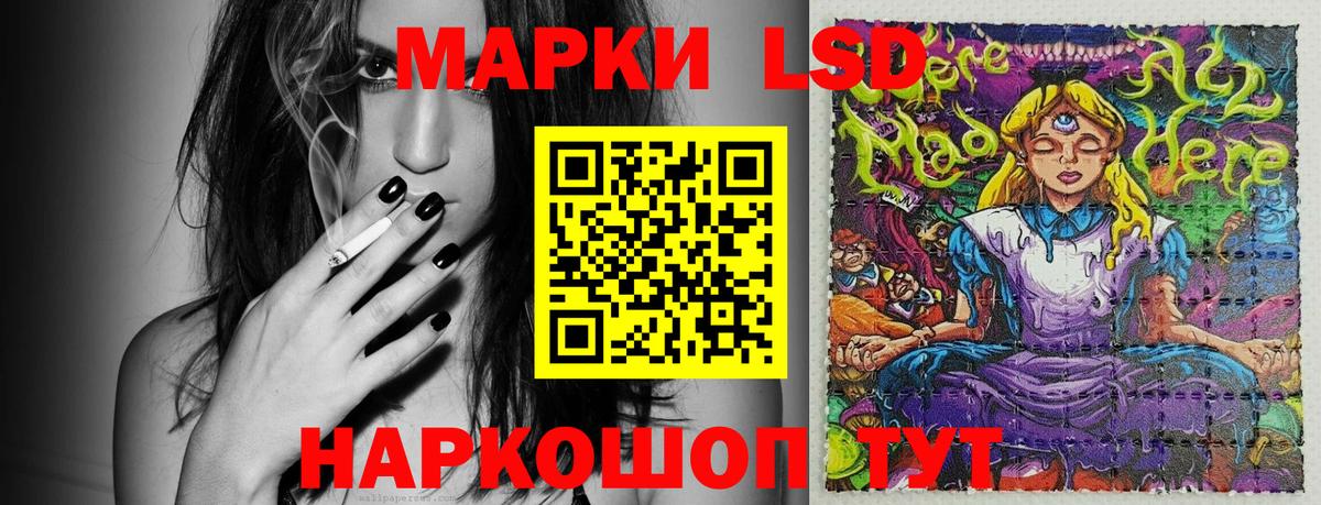 Наркотические марки 1,8мг Серов