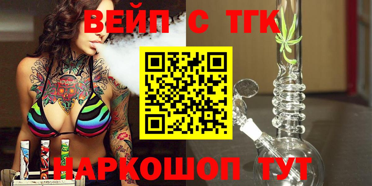 Серов  mega вход  Дистиллят ТГК Wax  Вход с VPN  ТГК Wax 