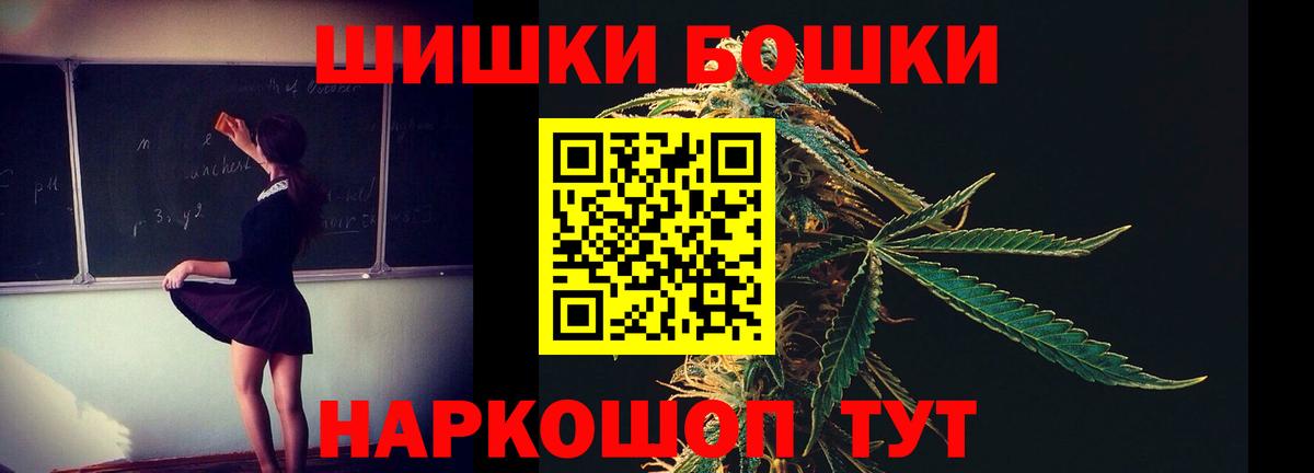 Серов  Канабис VHQ  Канабис конопля  Вход с VPN  МАРИХУАНА SATIVA & INDICA  Бошки марихуана Bruce Banner 